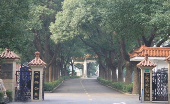 淀山湖归园公墓：永恒的文化枢纽